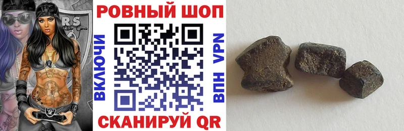 Купить Дмитровск Бошки Шишки  Меф мяу мяу  Кокаин  Alpha PVP  БУТИРАТ  ГАШИШ 
