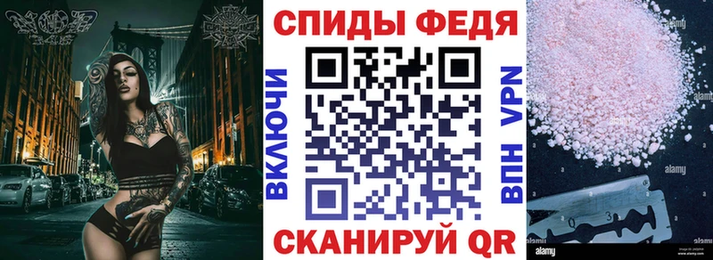 Amphetamine VHQ Дмитровск