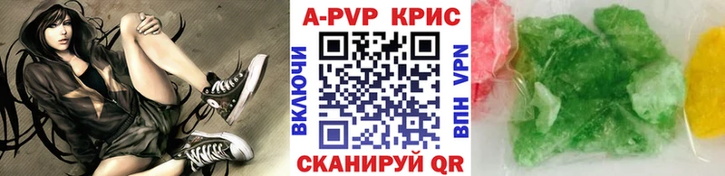 APVP СК КРИС  Дмитровск 