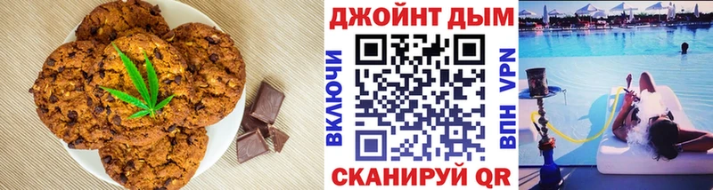 Еда ТГК конопля  где купить наркоту  Дмитровск 