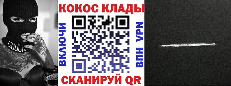 omg маркетплейс  Дмитровск  COCAIN 98% 