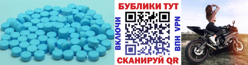 ЭКСТАЗИ XTC  Дмитровск 