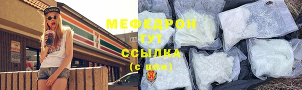 ГАЛЛЮЦИНОГЕННЫЕ ГРИБЫ Михайловск
