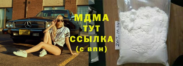ГАЛЛЮЦИНОГЕННЫЕ ГРИБЫ Михайловск