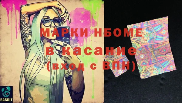 apvp Белокуриха
