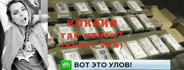 марки nbome Бердск