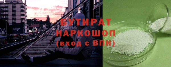 ГАЛЛЮЦИНОГЕННЫЕ ГРИБЫ Михайловск