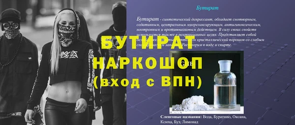 скорость mdpv Михайловка