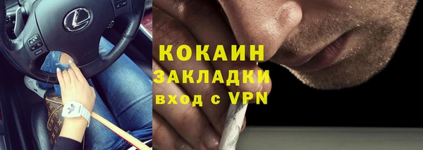 скорость mdpv Михайловка