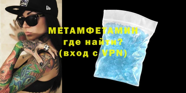 МДМА Медногорск
