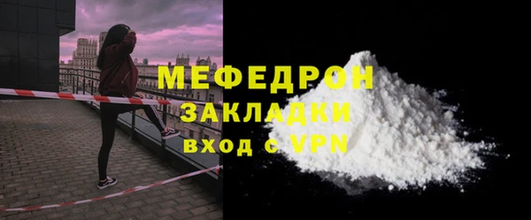 ГАЛЛЮЦИНОГЕННЫЕ ГРИБЫ Михайловск