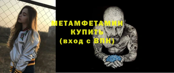 ГАЛЛЮЦИНОГЕННЫЕ ГРИБЫ Михайловск