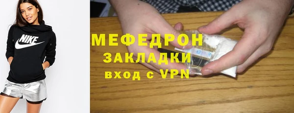 ГАЛЛЮЦИНОГЕННЫЕ ГРИБЫ Михайловск