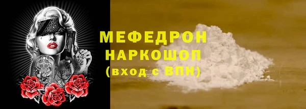 скорость mdpv Михайловка