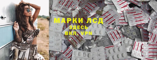 ГАЛЛЮЦИНОГЕННЫЕ ГРИБЫ Михайловск