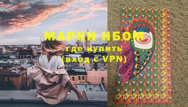 ГАЛЛЮЦИНОГЕННЫЕ ГРИБЫ Михайловск