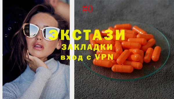 марки nbome Бердск