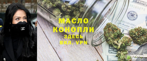 ГАЛЛЮЦИНОГЕННЫЕ ГРИБЫ Михайловск