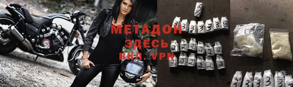 скорость mdpv Михайловка