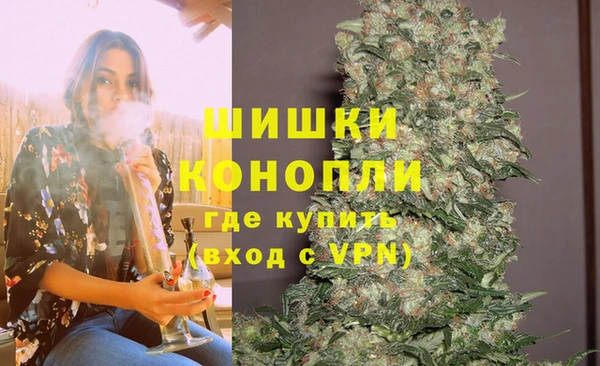 синтетический гашиш Ачинск
