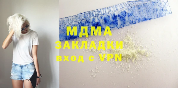 синтетический гашиш Ачинск