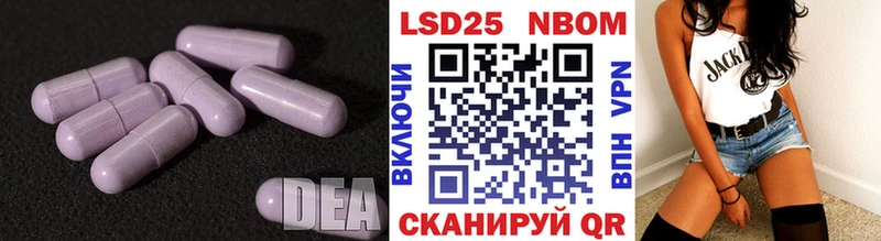 LSD-25 экстази ecstasy  Дмитровск 