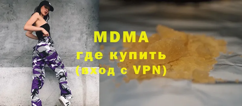 mega ONION  мориарти Telegram  МДМА crystal  Дмитровск 