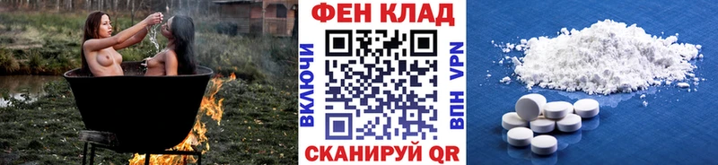 МЕТАМФЕТАМИН винт  где найти   Дмитровск 