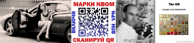 Наркотические марки 1,5мг  Дмитровск 