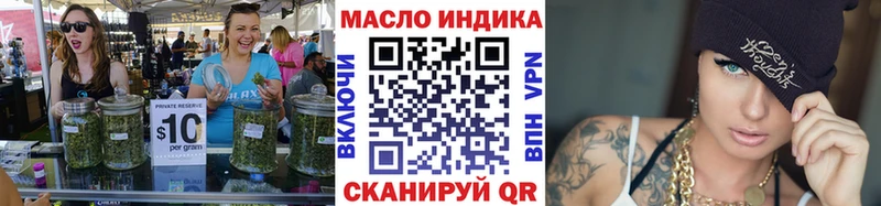 Дистиллят ТГК вейп цена кракен вход Дмитровск